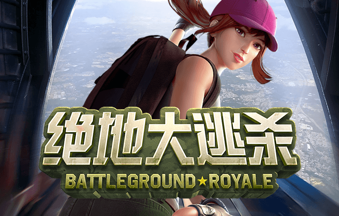 HGA010安卓手机版下载